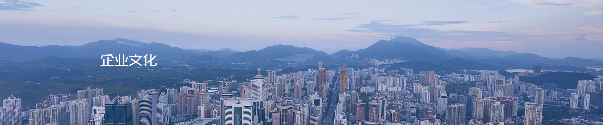企业文化_企业理念