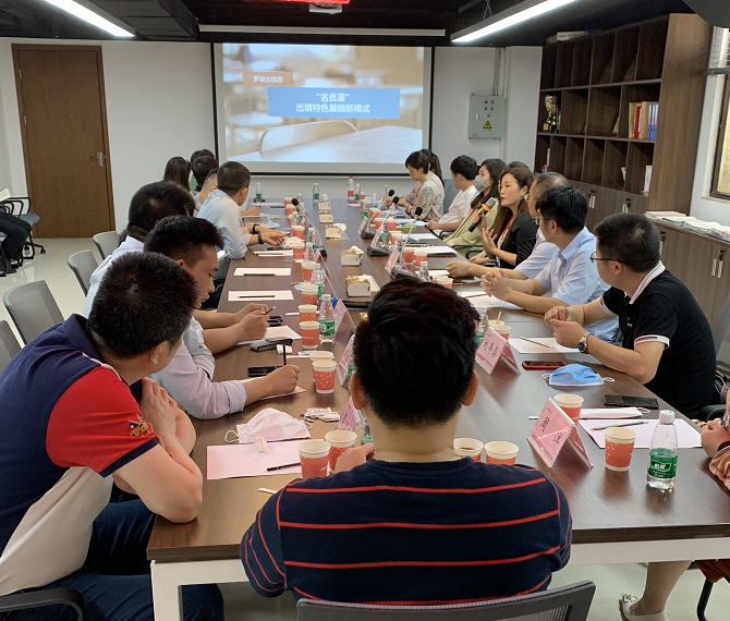 与深商总会会员企业召开“名优荟”项目交流会